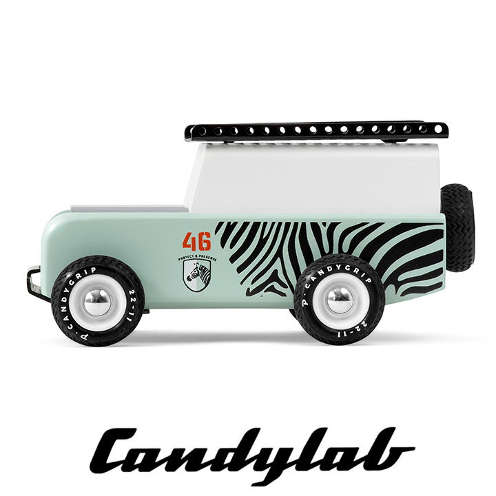 ニューヨーク・ブルックリン発 Candylab(キャンディラボ) Drifter Zebra トイカー 子供 木製 アメ車 自動車 アメリカ おうち遊び 室内遊び ジオラマ 海外 輸入 SUV クロカン 四駆 4WD 働く車 はたらく車 玩具 男の子 木のおもちゃ おしゃれ