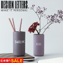 FAVOURITE VASE 花瓶　フラワーベース　一輪挿し　by DESIGNLETTERS　デザインレターズ　ファインボーンチャイナ　ポーセリン　北欧　デンマーク　パーティー　テーブルコーディネート　新築祝い