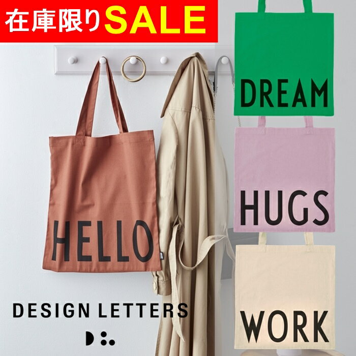 【在庫限り】【送料無料】FAVOURITE TOTE BAG フェイバリットトートバッグ by DESIGNLETTERS デザインレターズ 綿100％ 42×44cm エコバッグ 春色 新生活 買い物バッグ ジムバッグ 習い事 折り畳み 持ち運び 【2点までメール便可】