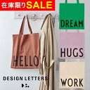 FAVOURITE TOTE BAG　フェイバリットトートバッグ by DESIGNLETTERS デザインレターズ 綿100％　42×44cm　エコバッグ　春色　新生活　買い物バッグ　ジムバッグ　習い事　折り畳み　持ち運び　