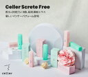 セラー インナーパフューム celler inner perfume7ml デリケートゾーンケア 香水 48時間持続 低刺激 臭い 匂い ケア 女性 下着用 更年期 におい ニオイ