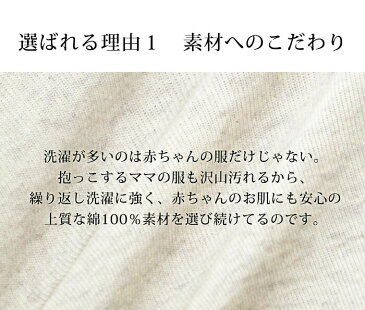 ＜授乳服・マタニティ＞コットンカラータートル【まとめ買い割引】【1枚までメール便可】（S M L XL サイズ）（肌に優しい綿フライス　秋 冬 授乳タートル 産後服 マタニティ 事務服 10色 授乳 大きいサイズ）【TOPS】