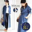 【闇市・B品】＜授乳服・マタニティ＞3wayデニムロングワンピース（ワンピ＆ロングジャケットにも）（授乳服 マタニティ ワンピース デニムワンピ 長袖 秋 冬 前開き シャツワンピ シャツワンピース ロングワンピース） ～闇市ルールご確認下さい～