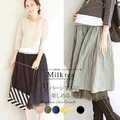 https://thumbnail.image.rakuten.co.jp/@0_mall/milktea-mm/cabinet/sh_image/7004.jpg