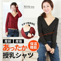 https://thumbnail.image.rakuten.co.jp/@0_mall/milktea-mm/cabinet/sh_image/7026.jpg