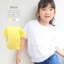 【クーポン配布中】 [KIDS]コットン・ビッグフラワーTee[1枚までメール便可]子供服 キッズ 女の子 女子 半袖 Tシャツ 夏 春 秋 装飾 花 フラワー モチーフ ペアルック 姉妹 親子ペア 100cm 110cm 120cm 130cm【kk】