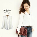 【10%クーポン配布中】 <Milk tea Next>シル...