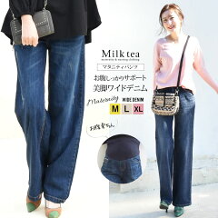 https://thumbnail.image.rakuten.co.jp/@0_mall/milktea-mm/cabinet/sh_image10/7020.jpg