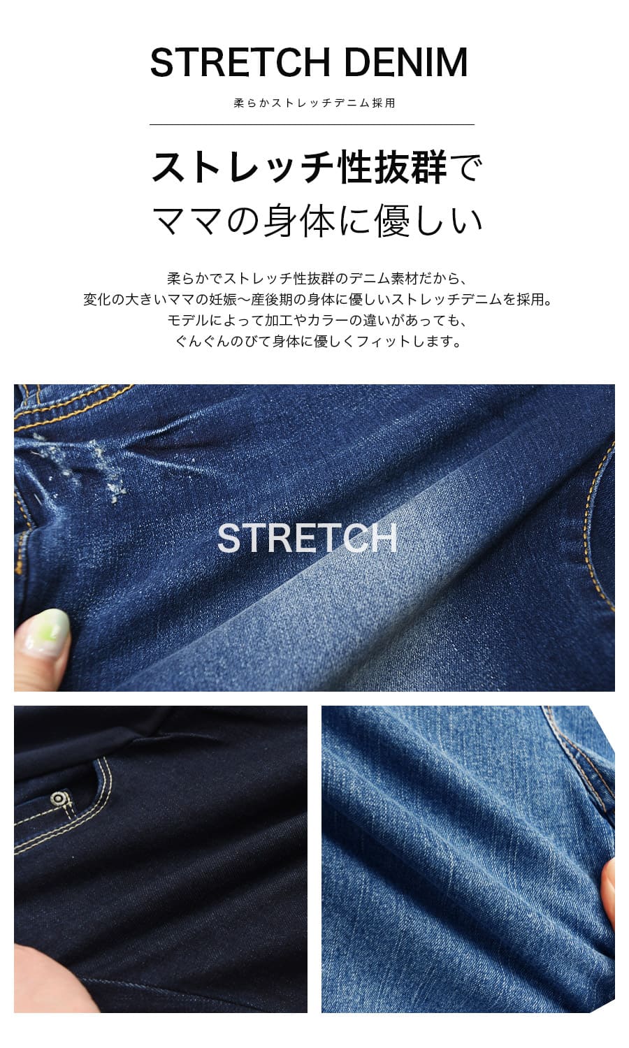 【今だけ限定2,990円！】＜マタニティパンツ・産後パンツ＞10タイプから形・カラー・サイズが自由に選べる●ALL3990円！抜群ストレッチ！マタニティデニムパンツ（産前産後）妊娠 出産 産前 産後 ストレッチデニム Milk tea ミルクティー 3