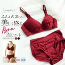 【全品P3倍＆クーポン】 ＜授乳服・マタニティインナー＞2WAYトリコットシンプル授乳ブラ＆産前産後ショーツ2点セット（589479/589480） ノンワイヤー 授乳 マタニティ 産前産後インナー 授乳ブラ マタニティショーツ ママインナー ローズマダム 入院準備