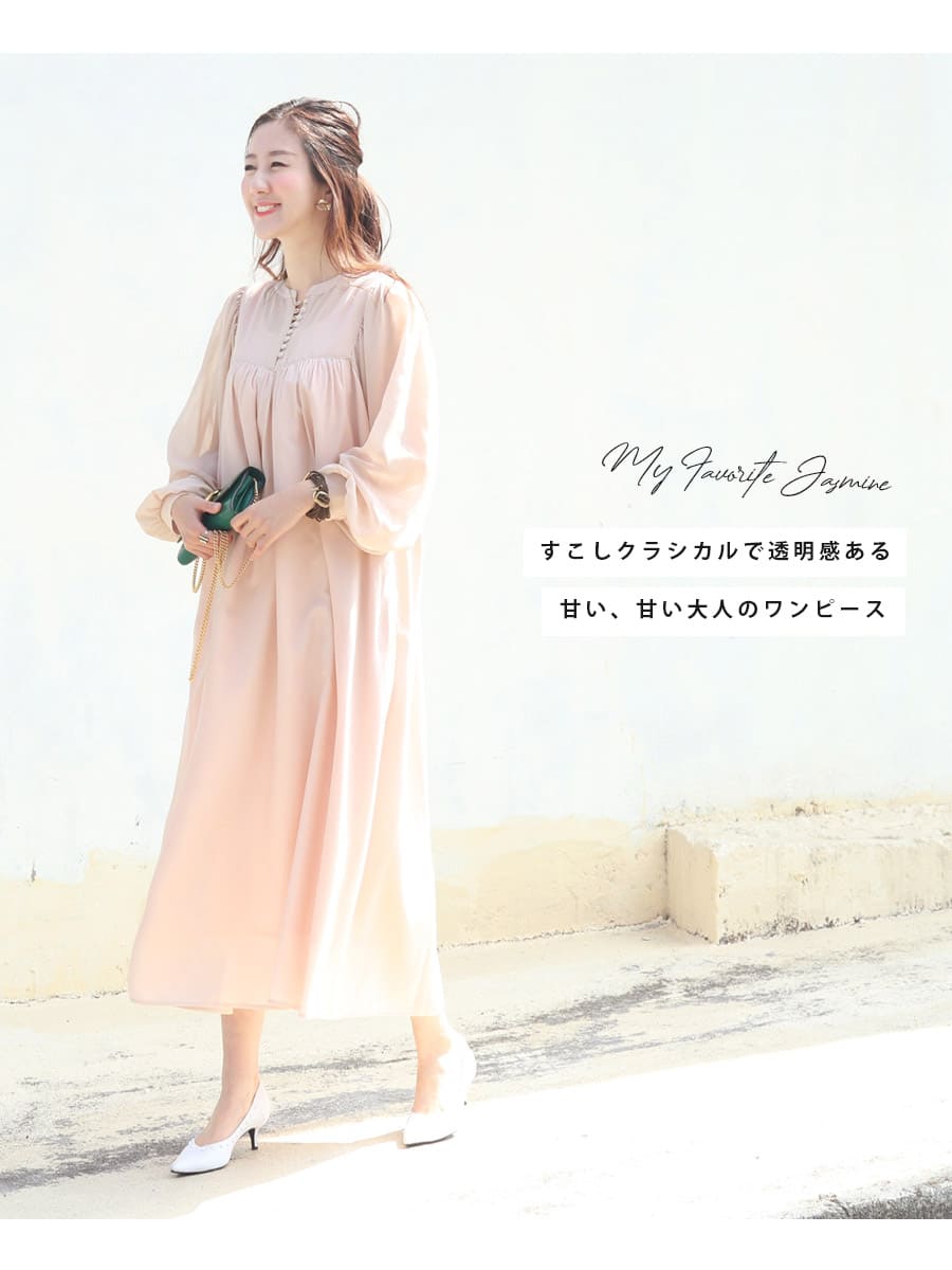 ＜授乳服・マタニティ＞新色入荷！長袖ジャスミン・クルミボタンシアーワンピース...