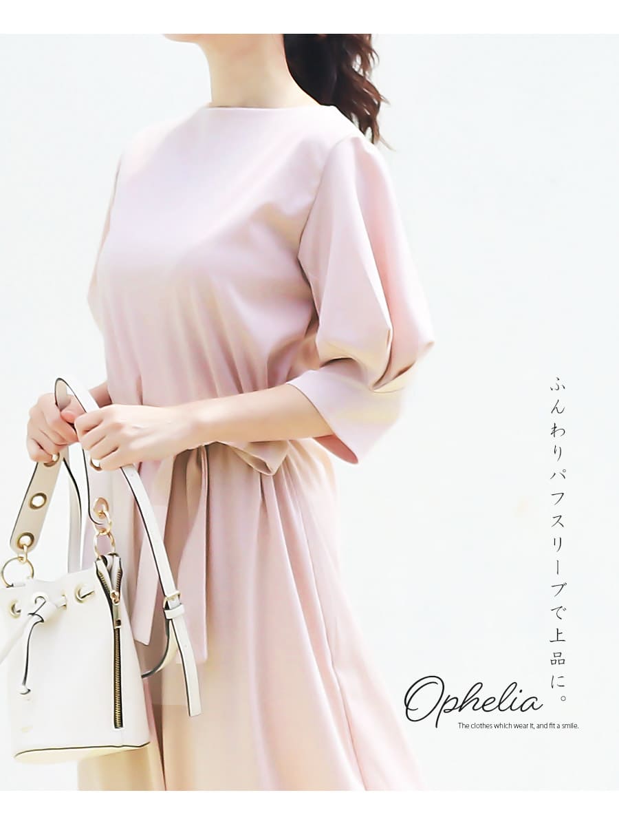 ＜授乳服・マタニティ＞レイニー・5分袖パフスリーブワンピース（ジッパータイプの授乳口）＜リボンベルト取外しOK＞授乳服 マタニティ 妊娠 出産 産前 産後 半袖 ワンピース フォーマル お宮参り Milk tea ミルクティー 3