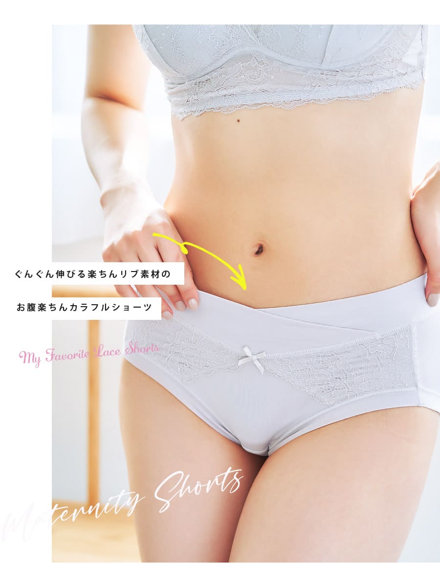 ＜授乳・マタニティインナー＞【LL・3L】産前産後ずっと使える！レースお腹楽ちんマタニティショーツ【589513】 2