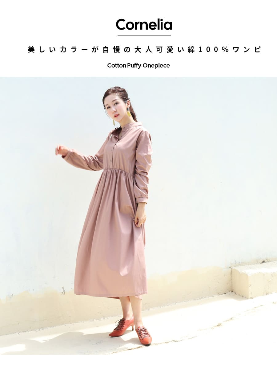 ＜授乳服・マタニティ＞コルネリア・コットンパフィーワンピース（ボタンタイプの授乳口）綿100％ 　ワンピース フォーマル 2