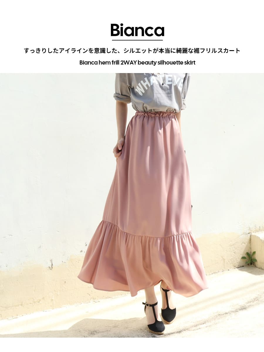 <マタニティ・産後スカート>ビアンカ・裾フリル...の紹介画像2
