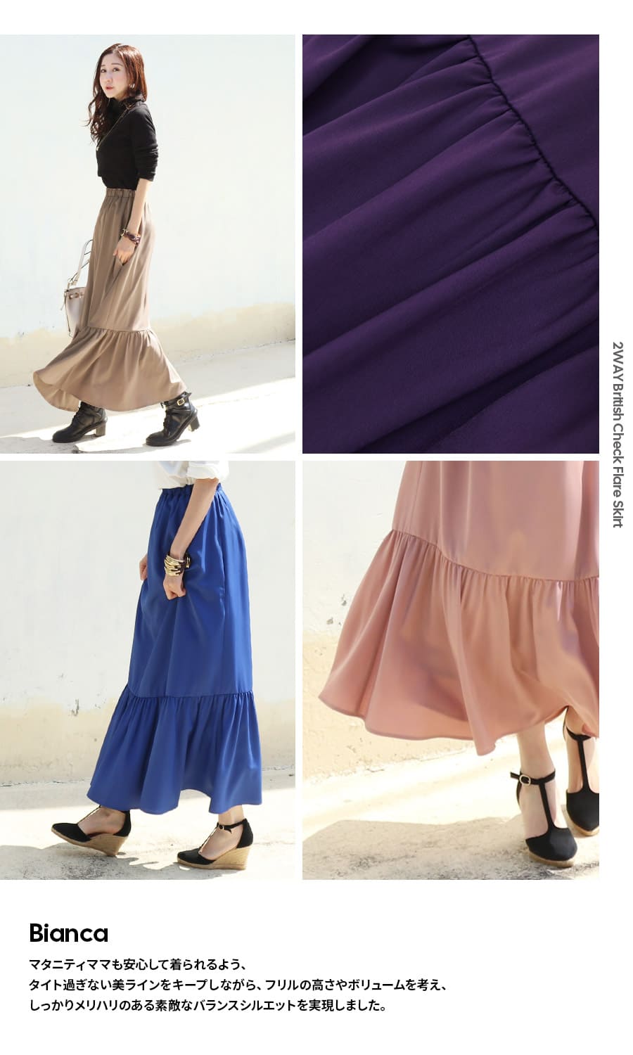 ��ޥ��˥ƥ������她�����ȡ�ӥ��󥫡����ե��2WAY�ӥ塼�ƥ����륨�åȥ������ȡ�6228218�ۡ��ޥ��˥ƥ��������� �ܥȥॹ �ե����ޥ� Milk tea �ߥ륯�ƥ���