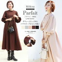 【全品P3倍＆クーポン】 ＜授乳服・マタニティ＞長袖パルフェ・ボリュームスリーブワンピース【6225224】　授乳服 マタニティ服 産前 産後 妊娠 出産 ワンピース フォーマル お宮参り Milk tea