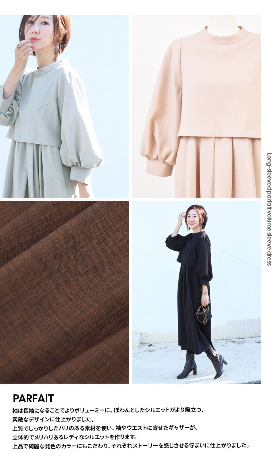 ＜授乳服・マタニティ＞長袖パルフェ・ボリュームスリーブワンピース【6225224】　授乳服 マタニティ服 産前 産後 妊娠 出産 ワンピース フォーマル お宮参り Milk tea 2