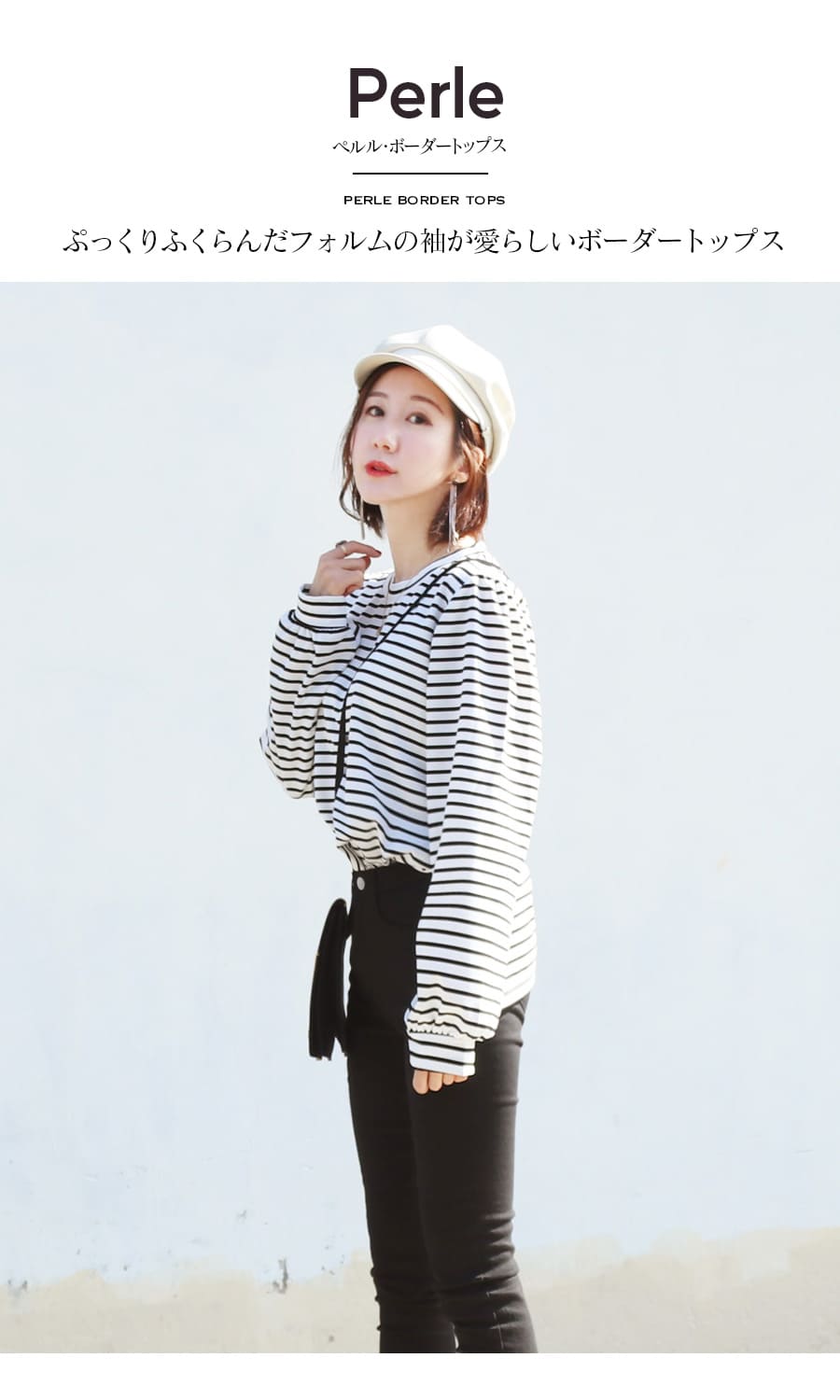 SALE ＜授乳服・マタニティ＞毎日着たいママの一枚！ペルル・ボーダートップス（授...