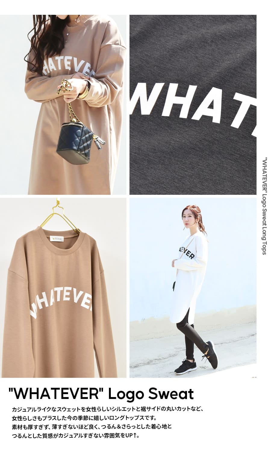 ����������ޥ��˥ƥ��䥷�륨�åȤˤ�����ä���WHATEVER�ץ����ݥ���������åȥ��󥰥ȥåץ��ʥ��åѡ������פμ������ˡ������� �ޥ��˥ƥ� ǥ�� �л� ���� ���� ���ԡ��� ����˥å� ����ץ� �����奢�� Ĺµ Milk tea