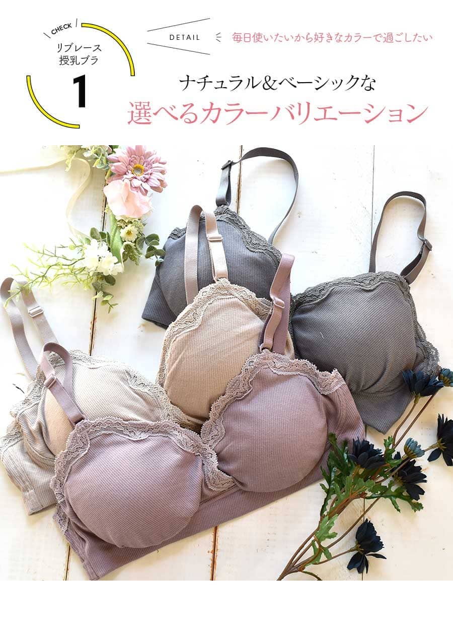 <授乳・マタニティインナー>産前産後ずっと使え...の紹介画像3