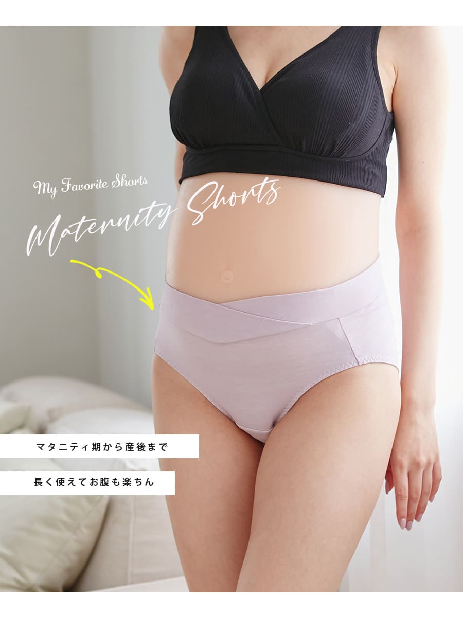 ＜授乳服・マタニティインナー＞産前産後に使える！お肌にやさしい綿素材マタニティショーツ3枚セット（浅ばき）【589583】洗い替え マタニティショーツ お腹楽ちん 産後ショーツ 1セットまでメール便可 2