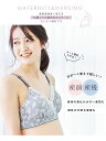 ＜授乳・マタニティインナー＞授乳ラクラク！綿ベア天竺花柄レース付き授乳ブラ（産前産後）2way授乳綿混素材【589540】2枚までメール便可＜セットアップOK＞ 2