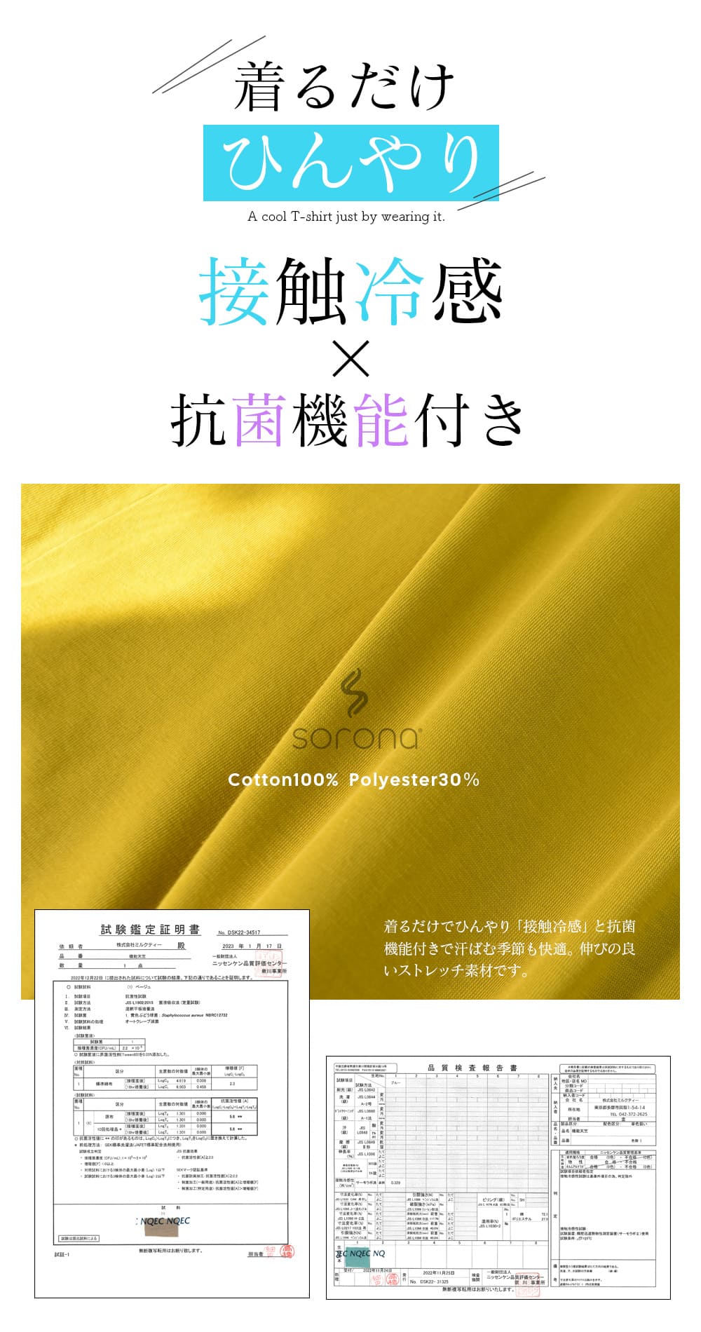 ＜授乳服・マタニティ＞ジーン・接触冷感＆抗菌機能付き！さらっと快適ベーシックTシャツ【6311232】 授乳服 マタニティウエア Tシャツ カットソー トップス 機能素材 半袖 Milk tea 3