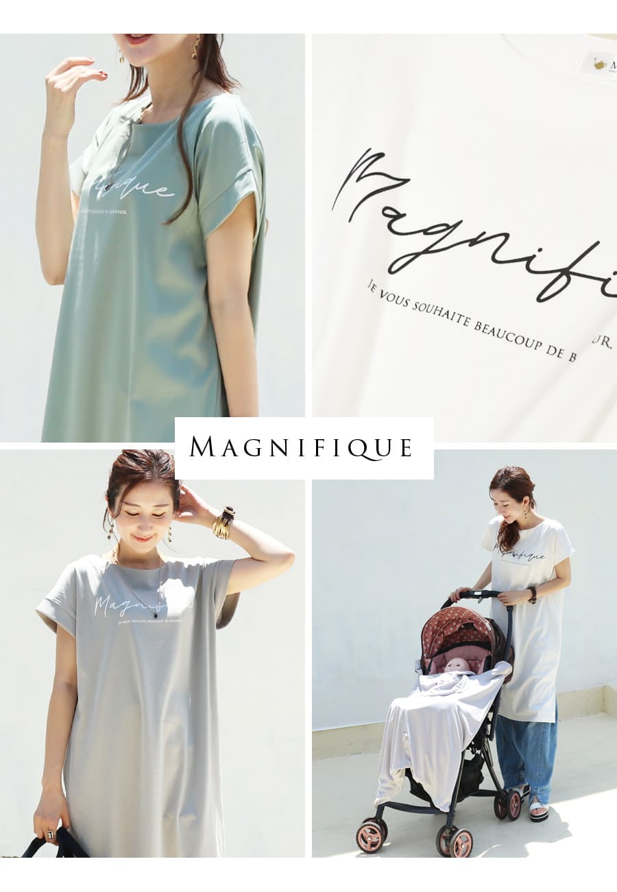 ＜授乳服・マタニティ＞MagnifiqueフレンチスリーブロゴロングTシャツ＆ワンピース...