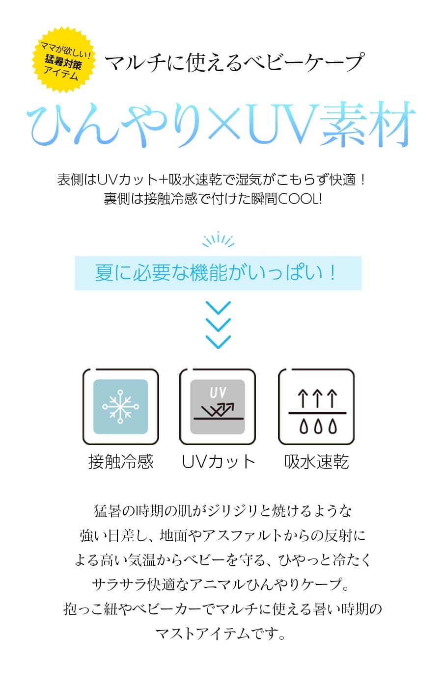 �ڥ��å����٥ӡ����ܿ��䴶���Ҥ����UV�Ǻࡦ���˥ޥ�Ҥ��ꥱ���� ������ UV���å� �䤿�� ��˼�к� ������ ���������� ���Ƥ��ߤ� ���ä�ɳ �٥ӡ�����