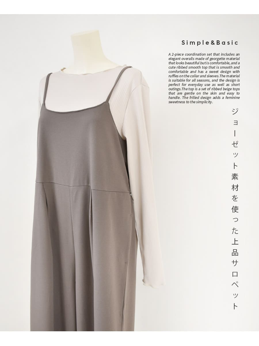 ����������ޥ��˥ƥ��������䥸�硼���åȤǳ𤨤롪�ޥޤγڤ��󥳡���SET�����硼���åȥ����ڥåȡߥե�륹�ࡼ�����åȥ���2�����åȡ�587346�ۡʷ��꥿���פμ�������ǥ�� �л� �ޥ��˥ƥ��ܥȥॹ Milk tea