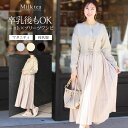 宅配便送料無料 おしゃれ 妊婦服 マタニティ ヨーク切替シフォンワンピース 産前産後服 長く着られる DailyDiary 春 夏 秋 M L 半袖 マタニティワンピース チュニック 花柄 フラワープリント 買い回り ポイント消化