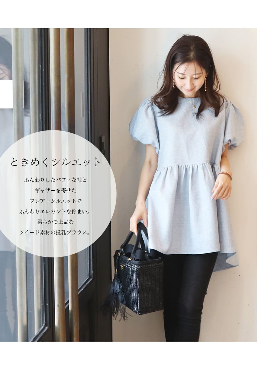 ����������ޥ��˥ƥ��������䥷�奯�졦�ĥ����ɥѥե��꡼�֥֥饦���ʥ��åѡ������פμ������ˡ�ǥ�� �л� ���� ���� ����˥å� Ⱦµ ���ܻ��� ������ Milk tea