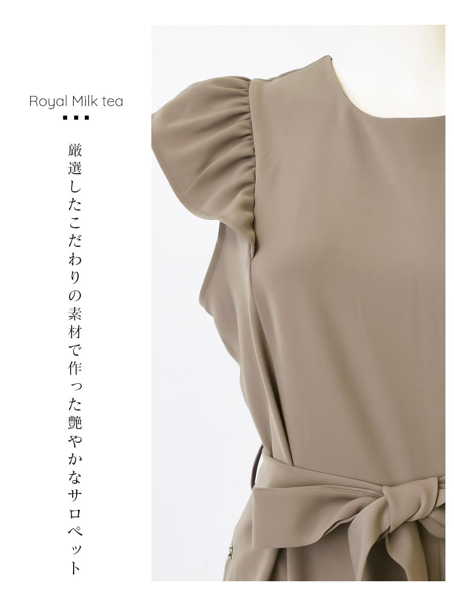 ����������ޥ��˥ƥ����������Royal Milk tea�ۥߥ����롦�������ȥ�ܥ�����ӥ磻�ɥ��������ȥ����ڥåȡʥ��åѡ������פμ������ˡ�ǥ�� �л� ���� ���� �ե����ޥ� ������ ���ܻ��� ���ե��� �����륤���� Milk tea