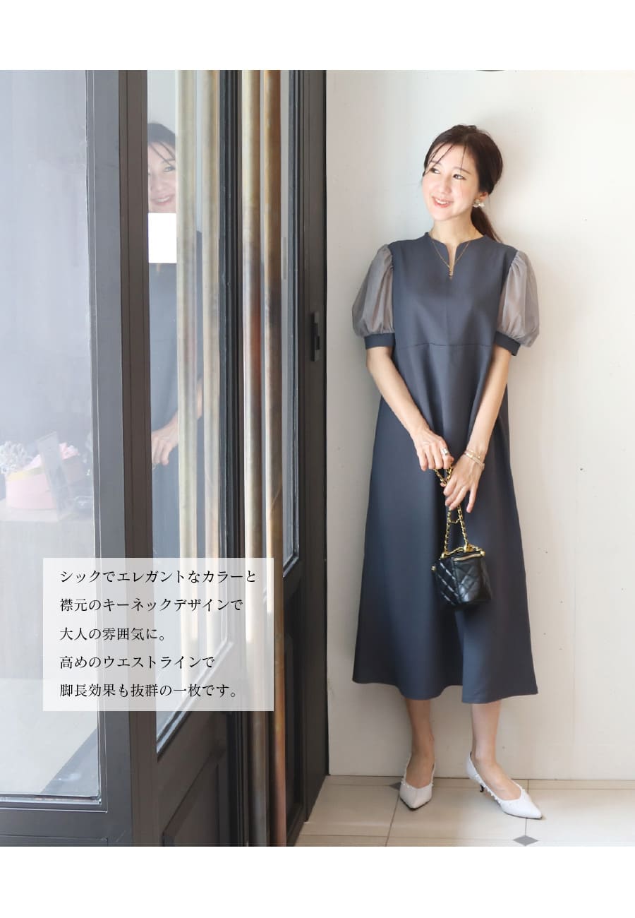 ＜授乳服・マタニティウェア＞エリーゼ・シアーパフスリーブキーネックワンピース（ジッパータイプの授乳口） 妊娠 出産 産前 産後 マタニティワンピース 戌の日 お宮参り フォーマル Milk tea 3