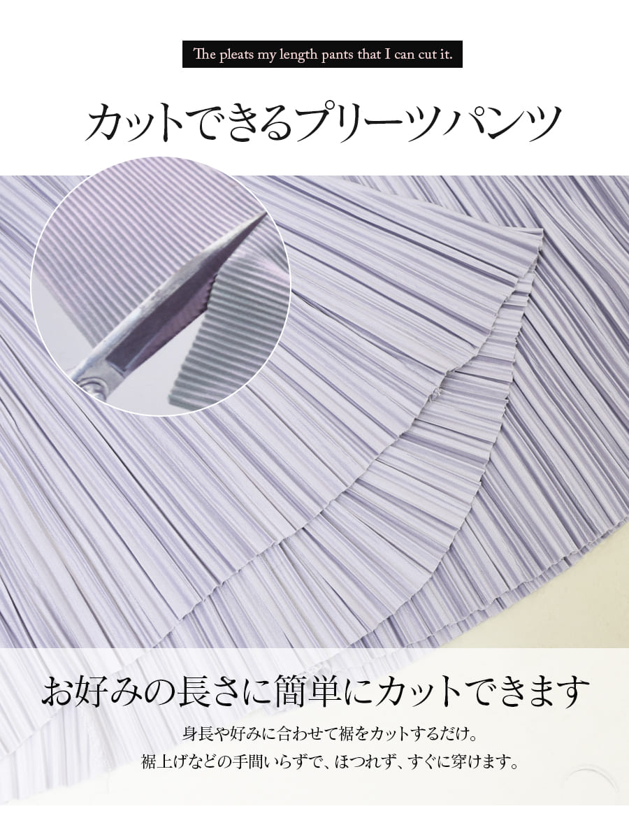 ＜マタニティパンツ・産後パンツ＞お好みの長さに丈がカットできる！マイレングス ...