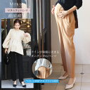 <マタニティパンツ・産後ボトムス>タックインが綺麗に決まる&スカッと消臭機能「デオ-スマイル」採用!クロエ・センタープレスパンツ【6427271】 妊娠 出産 ...