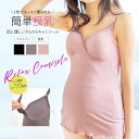 授乳服 マタニティ トップス 授乳口付 ワッフルボーダータンク妊婦服 授乳服 産前 産後 ウェア ウエア マタニティー