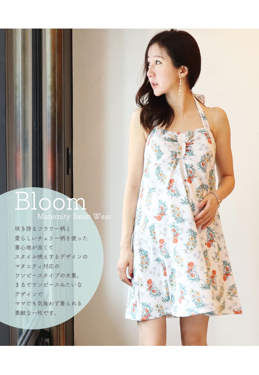 ＜マタニティ水着・マタニティウエア＞ブルーム・リボン＆フレアーマタニティスイムウエア（産後もOK！）　妊娠 出産 産前 産後 マタニティウエア 水着 お腹サポート Milk tea 2