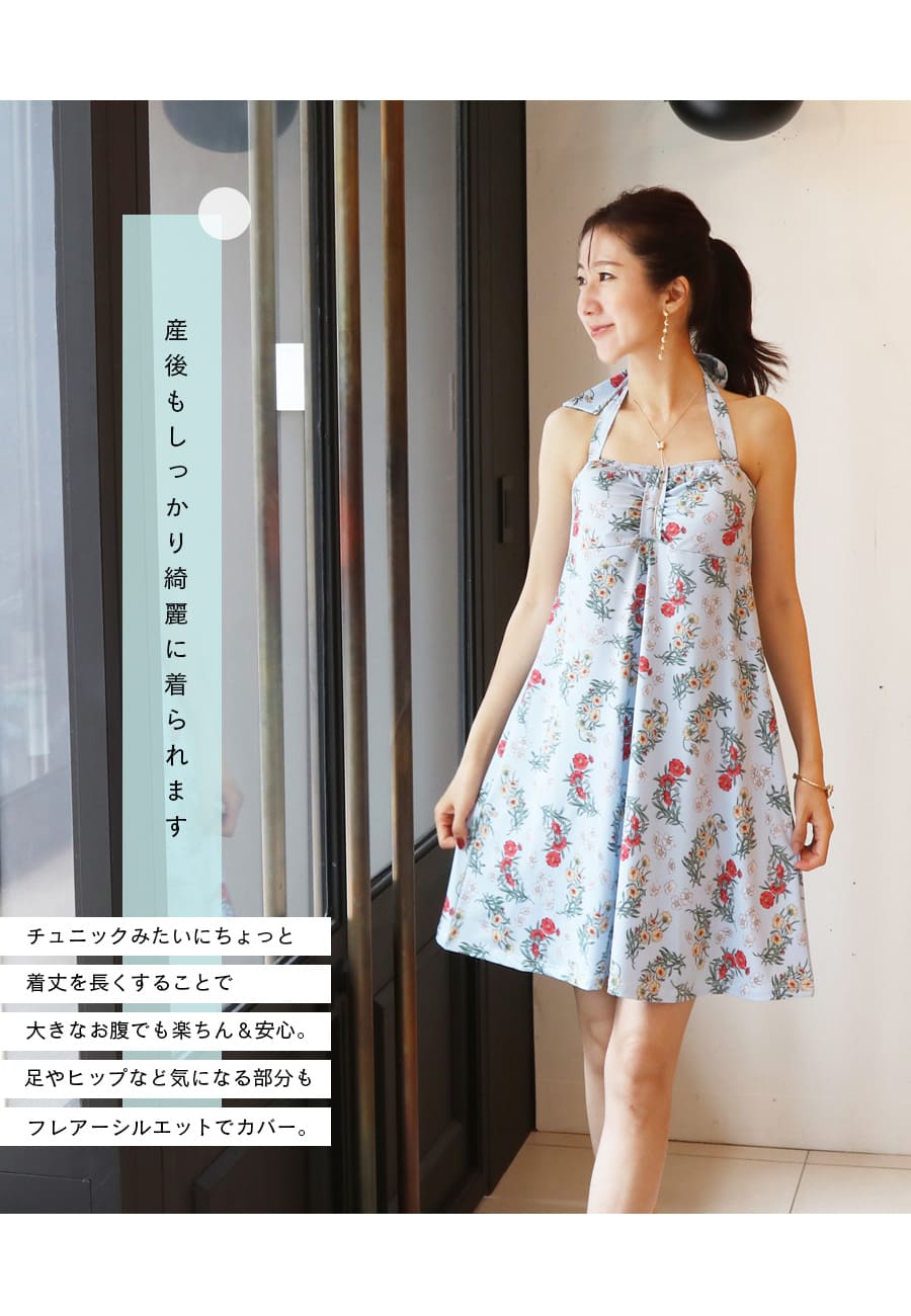 ＜マタニティ水着・マタニティウエア＞ブルーム・リボン＆フレアーマタニティスイムウエア（産後もOK！）　妊娠 出産 産前 産後 マタニティウエア 水着 お腹サポート Milk tea 3