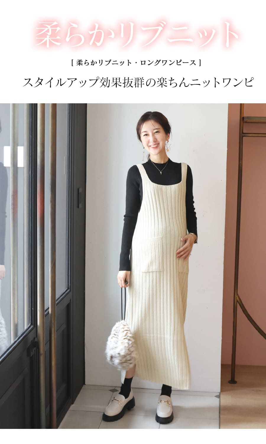 ＜授乳服・マタニティウエア＞柔らかリブニット・ロングワンピース（引き下げタイ...