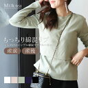 <授乳服・マタニティウエア>「最初の授乳服にもおすすめ」着丈2WAYシンプル&ベーシック綿混リブ・クルーネック授乳トップス(カシュクールタイプの授乳口) 妊娠 ...