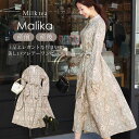 <授乳服・マタニティウエア>マリカ・タックフレアージオメトリックワンピース(ジッパータイプの授乳口) 妊娠 出産 産前 産後 お宮参り 戌の日参り パーティ お...