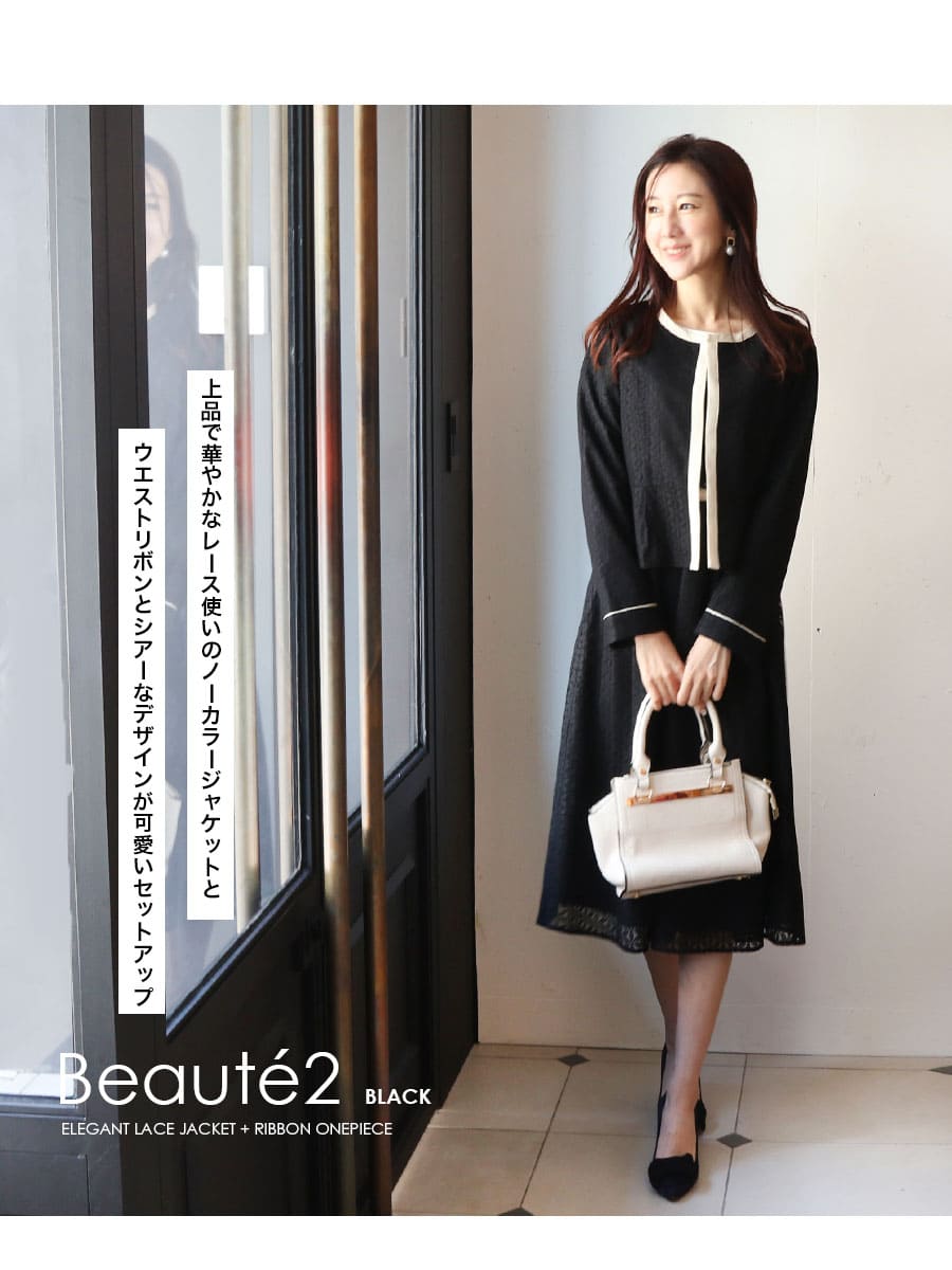 ＜授乳服・マタニティウエア＞フローレン・エレガントレースジャケット＋ワンピーススーツ2点セット【6426280】　妊娠 出産 産前 産後 入学式 卒業式 入園式 卒園式 お宮参り 戌の日参り お食い初め Milk tea 3