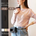 <授乳服・マタニティウエア>エル・柔らかストレッチリブボートネック長袖Tシャツ・授乳トップス(ジッパータイプの授乳口) 妊娠 出産 産前 産後 ママ Tシャツ ...