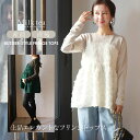 <授乳服・マタニティウエア>イヴ・ビスチェ風フリンジトップス(ジッパータイプの授乳口) 妊娠 出産 産前 産後 パーティ Milk tea