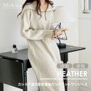 <授乳服・マタニティウエア>ヘザー・カシミア混ハーフジップニットロングワンピース(ジッパータイプの授乳口) 妊娠 出産 産前 産後 ニットワンピース レディース...