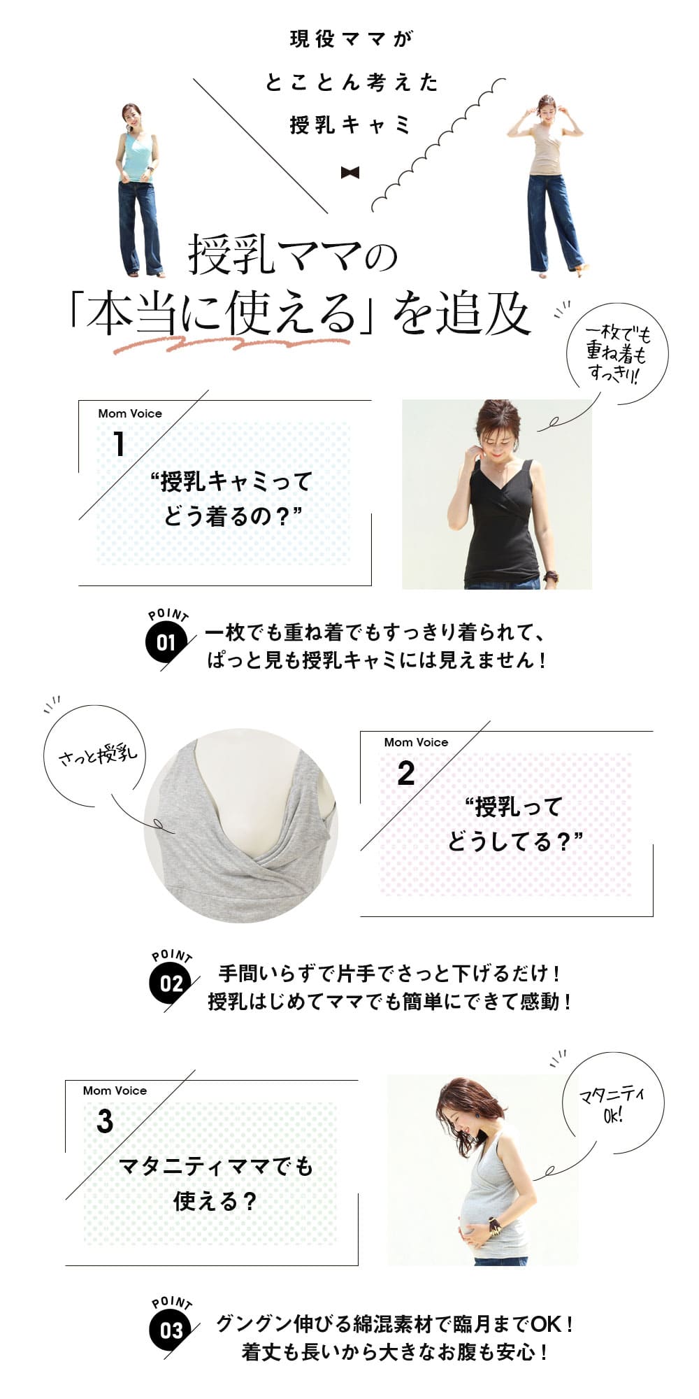 SALE ����������ޥ��˥ƥ��俷���о졪������ꤿ�äפ�!�����ޥޥ���� ǥ�� �л� ���� ���� ��������ߥ����� ���󥯥ȥå� ����ʡ� Milk tea���ߥ륯�ƥ��� ��3��ޤǥ᡼���زġ��ڤޤȤ����оݡ�