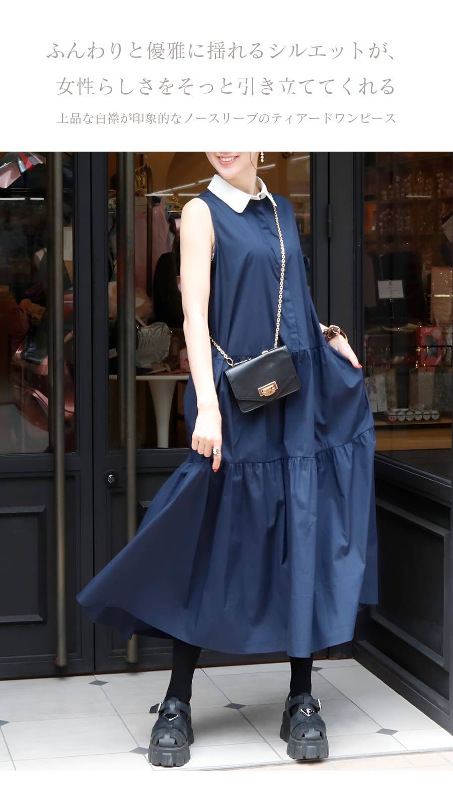 SALE ＜授乳服・マタニティウエア＞ウィロウ・上品カラーティアードノースリーブワンピース（ボタンタイプの授乳口）【6515306】 2