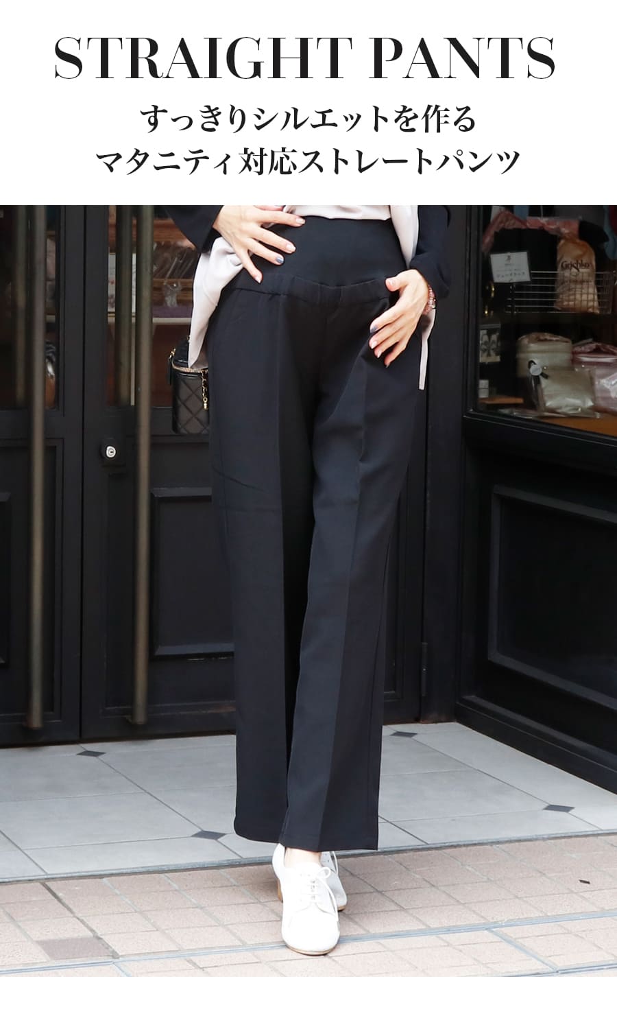 <マタニティパンツ・産後パンツ>美シルエットス...の紹介画像2